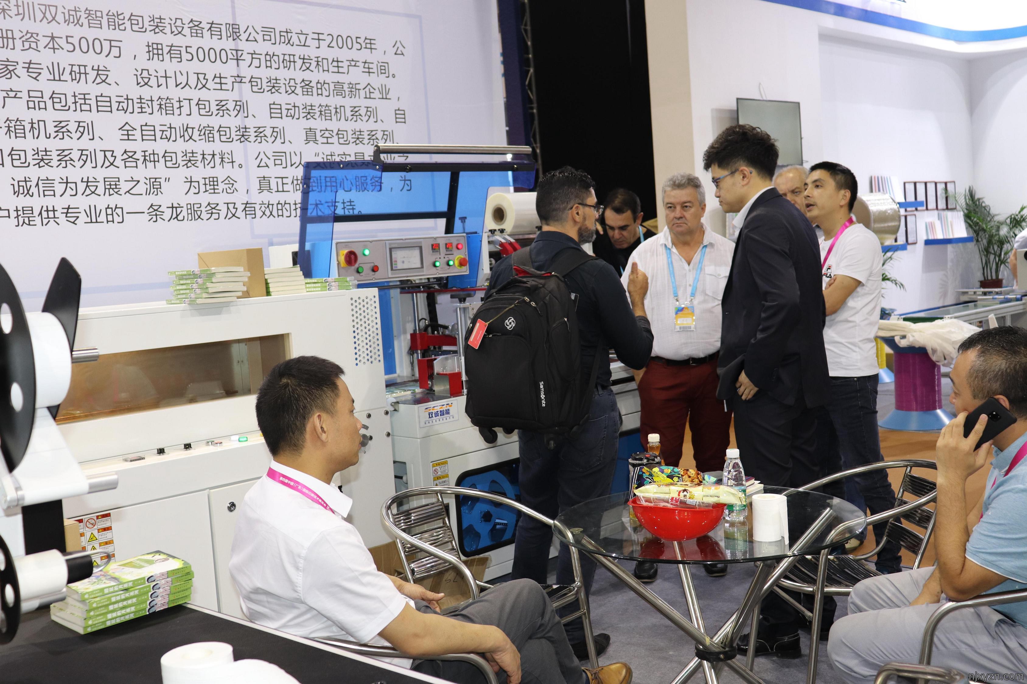 <span>东莞印刷技术展览会</span>