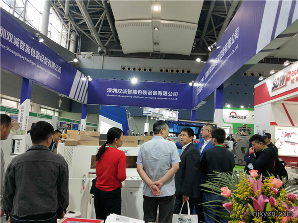 <span>深圳国际包装工业展</span>